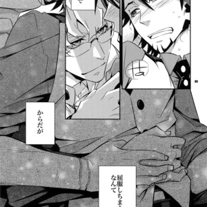 [Crazy9 (Ichitaka)] [LOVE] Sairoku – TIGER & BUNNY dj [JP] – Gay Comics image 088.jpg