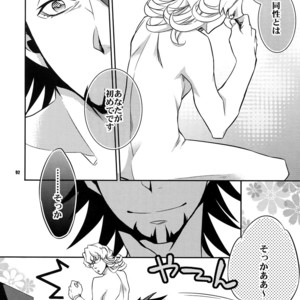 [Crazy9 (Ichitaka)] [LOVE] Sairoku – TIGER & BUNNY dj [JP] – Gay Comics image 091.jpg