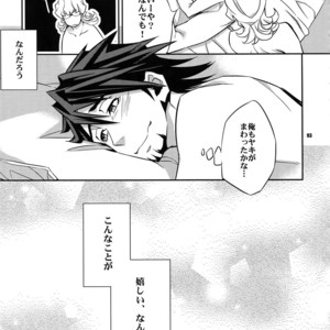 [Crazy9 (Ichitaka)] [LOVE] Sairoku – TIGER & BUNNY dj [JP] – Gay Comics image 092.jpg