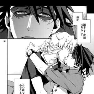[Crazy9 (Ichitaka)] [LOVE] Sairoku – TIGER & BUNNY dj [JP] – Gay Comics image 101.jpg