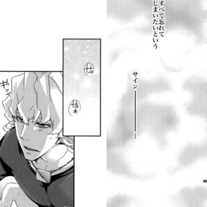 [Crazy9 (Ichitaka)] [LOVE] Sairoku – TIGER & BUNNY dj [JP] – Gay Comics image 102.jpg