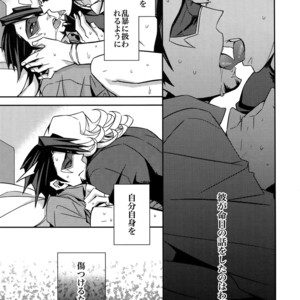 [Crazy9 (Ichitaka)] [LOVE] Sairoku – TIGER & BUNNY dj [JP] – Gay Comics image 108.jpg