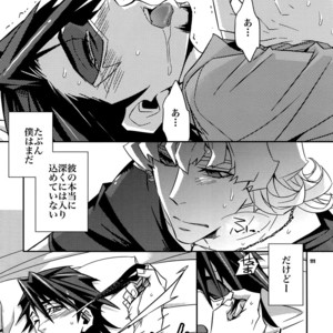 [Crazy9 (Ichitaka)] [LOVE] Sairoku – TIGER & BUNNY dj [JP] – Gay Comics image 110.jpg