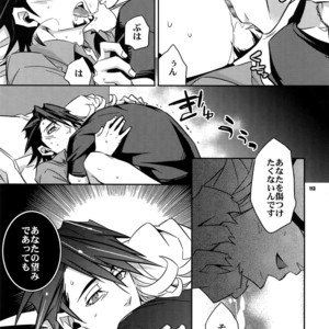 [Crazy9 (Ichitaka)] [LOVE] Sairoku – TIGER & BUNNY dj [JP] – Gay Comics image 112.jpg