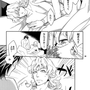 [Crazy9 (Ichitaka)] [LOVE] Sairoku – TIGER & BUNNY dj [JP] – Gay Comics image 150.jpg