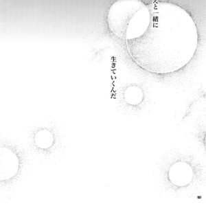 [Crazy9 (Ichitaka)] [LOVE] Sairoku – TIGER & BUNNY dj [JP] – Gay Comics image 156.jpg