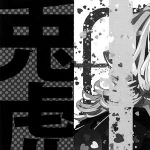 [Crazy9 (Ichitaka)] [LOVE] Sairoku – TIGER & BUNNY dj [JP] – Gay Comics image 158.jpg