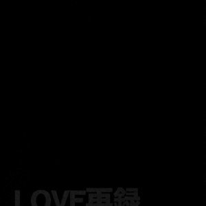 [Crazy9 (Ichitaka)] [LOVE] Sairoku – TIGER & BUNNY dj [JP] – Gay Comics image 169.jpg