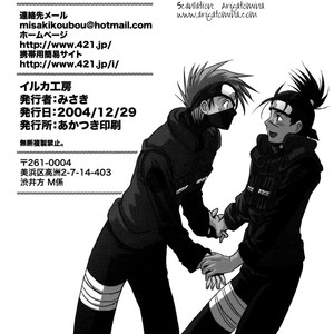 [Misaki Koubou] Confession – Naruto dj [Eng] – Gay Comics image 136.jpg