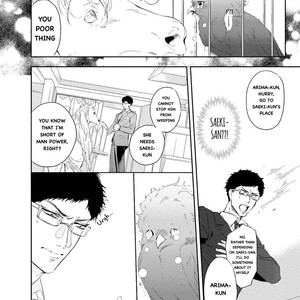 [SOUTOME Emu] Tenshi no Sasayaki wa Akuma wo Otosu (update c.5+Extra) [Eng] – Gay Comics image 114.jpg