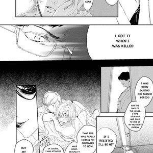 [SOUTOME Emu] Tenshi no Sasayaki wa Akuma wo Otosu (update c.5+Extra) [Eng] – Gay Comics image 120.jpg