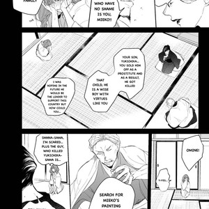 [SOUTOME Emu] Tenshi no Sasayaki wa Akuma wo Otosu (update c.5+Extra) [Eng] – Gay Comics image 151.jpg