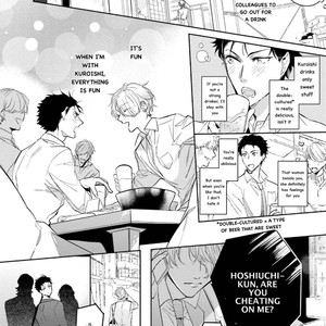 [SOUTOME Emu] Tenshi no Sasayaki wa Akuma wo Otosu (update c.5+Extra) [Eng] – Gay Comics image 195.jpg