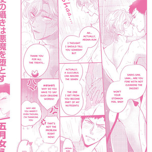 [SOUTOME Emu] Tenshi no Sasayaki wa Akuma wo Otosu (update c.5+Extra) [Eng] – Gay Comics image 211.jpg