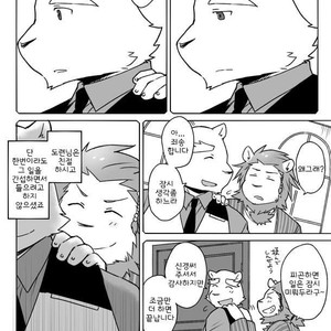 [Risutorante Sukeroku (Cotton)] Tooboe Bookmark 10 [kr] – Gay Comics image 027.jpg