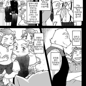 [Risutorante Sukeroku (Cotton)] Tooboe Bookmark 10 [kr] – Gay Comics image 028.jpg