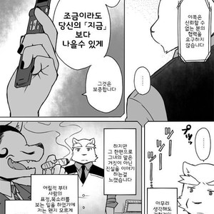 [Risutorante Sukeroku (Cotton)] Tooboe Bookmark 10 [kr] – Gay Comics image 035.jpg
