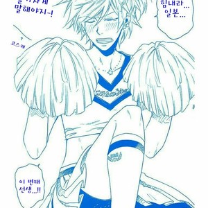 [ARII Memeko] Hitorijime My Hero ~ vol.1 (update c.4) [kr] – Gay Comics image 003.jpg