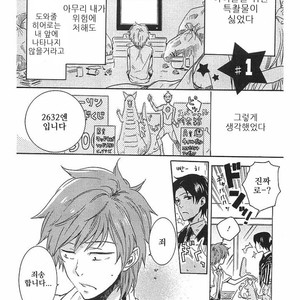[ARII Memeko] Hitorijime My Hero ~ vol.1 (update c.4) [kr] – Gay Comics image 006.jpg