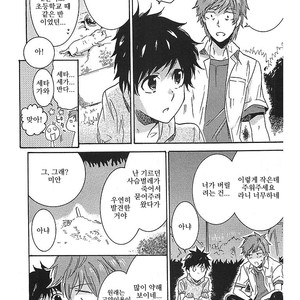 [ARII Memeko] Hitorijime My Hero ~ vol.1 (update c.4) [kr] – Gay Comics image 013.jpg