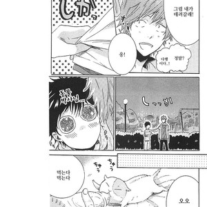 [ARII Memeko] Hitorijime My Hero ~ vol.1 (update c.4) [kr] – Gay Comics image 014.jpg