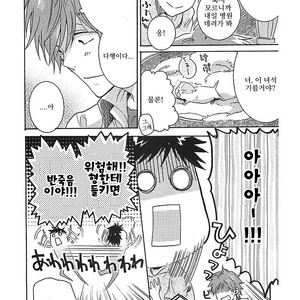 [ARII Memeko] Hitorijime My Hero ~ vol.1 (update c.4) [kr] – Gay Comics image 015.jpg