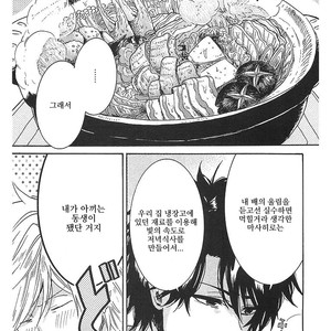 [ARII Memeko] Hitorijime My Hero ~ vol.1 (update c.4) [kr] – Gay Comics image 018.jpg