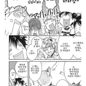 [ARII Memeko] Hitorijime My Hero ~ vol.1 (update c.4) [kr] – Gay Comics image 019.jpg