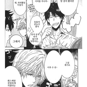 [ARII Memeko] Hitorijime My Hero ~ vol.1 (update c.4) [kr] – Gay Comics image 020.jpg