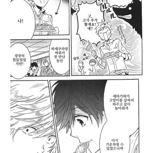 [ARII Memeko] Hitorijime My Hero ~ vol.1 (update c.4) [kr] – Gay Comics image 022.jpg