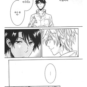 [ARII Memeko] Hitorijime My Hero ~ vol.1 (update c.4) [kr] – Gay Comics image 024.jpg