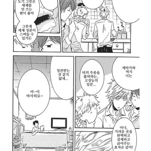 [ARII Memeko] Hitorijime My Hero ~ vol.1 (update c.4) [kr] – Gay Comics image 025.jpg