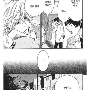 [ARII Memeko] Hitorijime My Hero ~ vol.1 (update c.4) [kr] – Gay Comics image 030.jpg