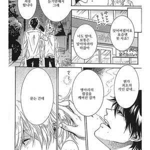 [ARII Memeko] Hitorijime My Hero ~ vol.1 (update c.4) [kr] – Gay Comics image 031.jpg