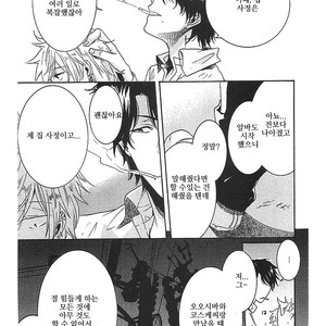 [ARII Memeko] Hitorijime My Hero ~ vol.1 (update c.4) [kr] – Gay Comics image 032.jpg