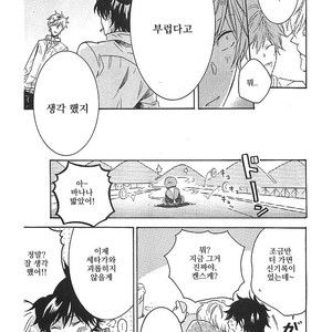 [ARII Memeko] Hitorijime My Hero ~ vol.1 (update c.4) [kr] – Gay Comics image 034.jpg