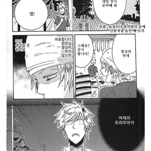 [ARII Memeko] Hitorijime My Hero ~ vol.1 (update c.4) [kr] – Gay Comics image 040.jpg