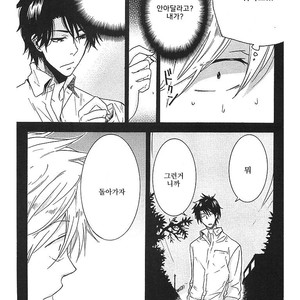 [ARII Memeko] Hitorijime My Hero ~ vol.1 (update c.4) [kr] – Gay Comics image 041.jpg