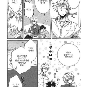 [ARII Memeko] Hitorijime My Hero ~ vol.1 (update c.4) [kr] – Gay Comics image 046.jpg
