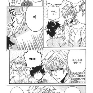 [ARII Memeko] Hitorijime My Hero ~ vol.1 (update c.4) [kr] – Gay Comics image 047.jpg