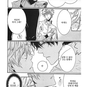 [ARII Memeko] Hitorijime My Hero ~ vol.1 (update c.4) [kr] – Gay Comics image 056.jpg