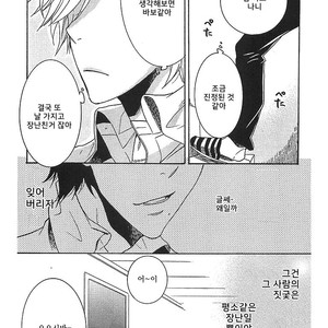 [ARII Memeko] Hitorijime My Hero ~ vol.1 (update c.4) [kr] – Gay Comics image 063.jpg