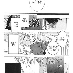 [ARII Memeko] Hitorijime My Hero ~ vol.1 (update c.4) [kr] – Gay Comics image 067.jpg
