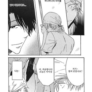 [ARII Memeko] Hitorijime My Hero ~ vol.1 (update c.4) [kr] – Gay Comics image 068.jpg