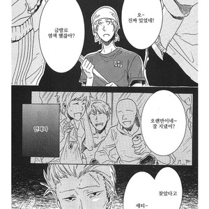 [ARII Memeko] Hitorijime My Hero ~ vol.1 (update c.4) [kr] – Gay Comics image 069.jpg