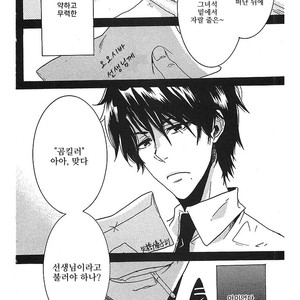 [ARII Memeko] Hitorijime My Hero ~ vol.1 (update c.4) [kr] – Gay Comics image 070.jpg