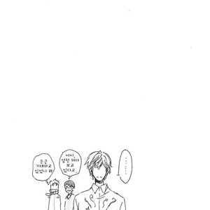 [ARII Memeko] Hitorijime My Hero ~ vol.1 (update c.4) [kr] – Gay Comics image 071.jpg