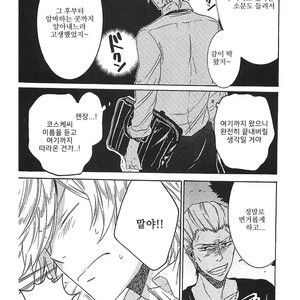 [ARII Memeko] Hitorijime My Hero ~ vol.1 (update c.4) [kr] – Gay Comics image 076.jpg