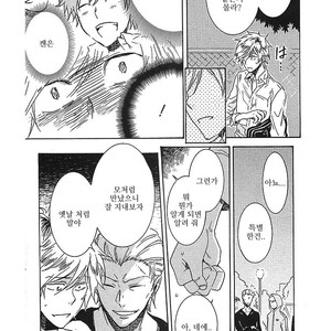 [ARII Memeko] Hitorijime My Hero ~ vol.1 (update c.4) [kr] – Gay Comics image 079.jpg