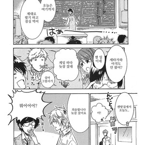 [ARII Memeko] Hitorijime My Hero ~ vol.1 (update c.4) [kr] – Gay Comics image 081.jpg